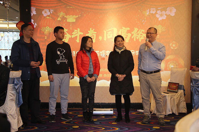 桂林Bsports网页版登录入口科技举行春节团拜会