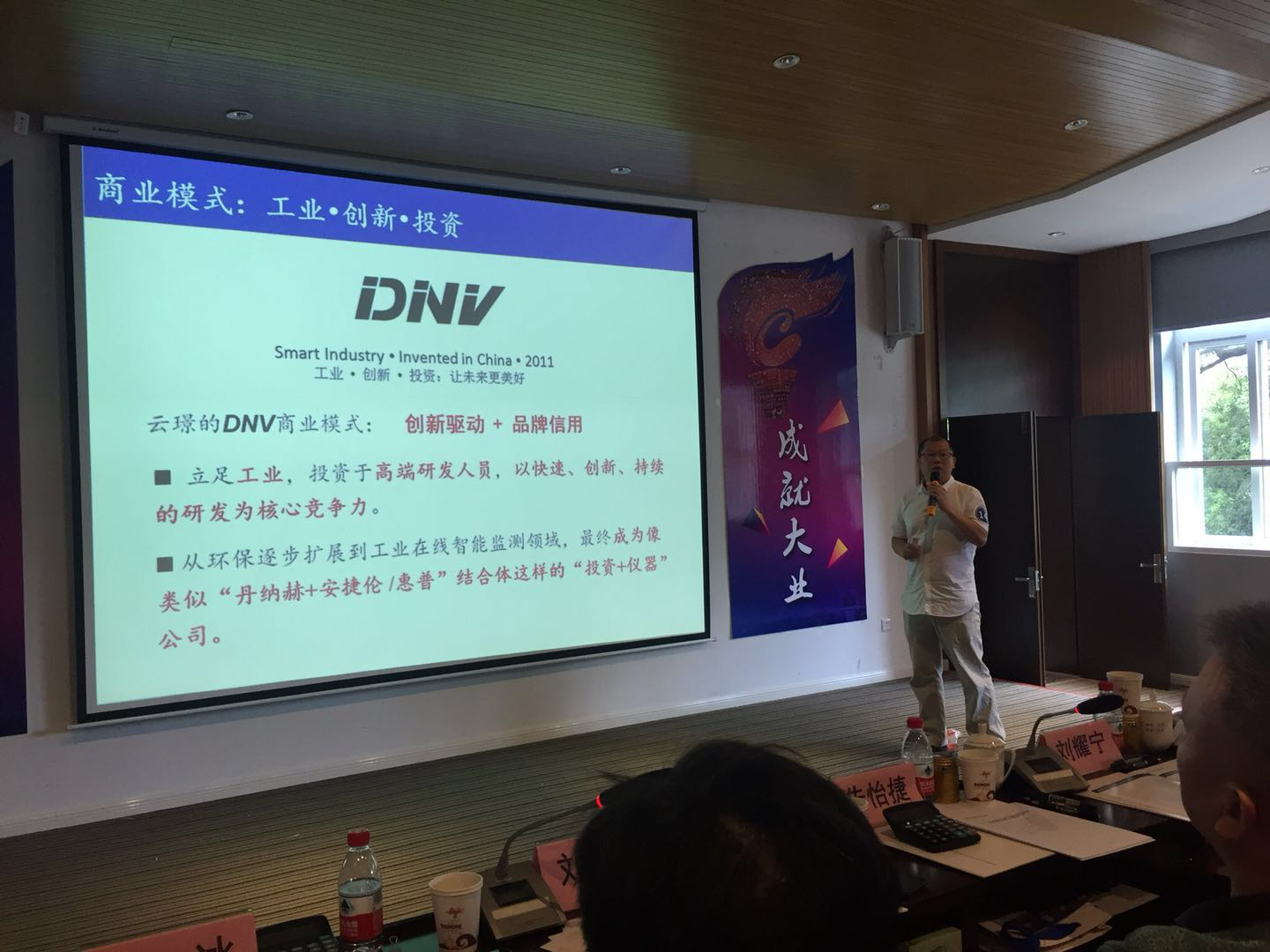 桂林Bsports网页版登录入口科技有限公司荣获“2018年第七届中国创新创业大赛一等奖